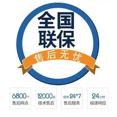 西安麦迪斯热水器服务中心