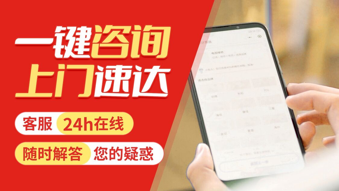 西安麦迪斯热水器关于我们